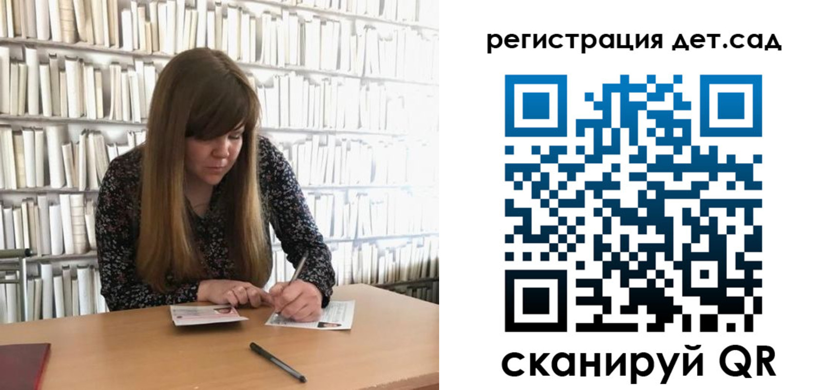 прописка поиск в Камчатской области