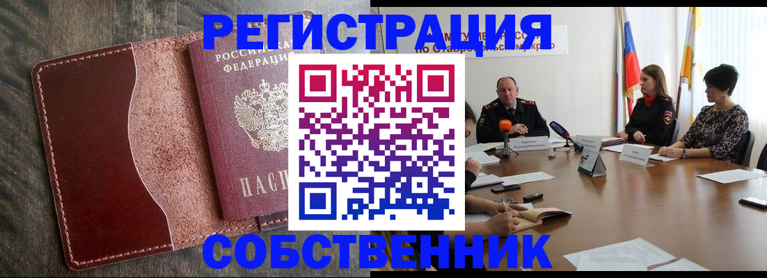 прописка для кредита в Камчатской области